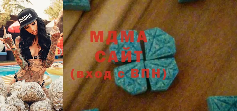 купить наркотик  Химки  MDMA молли 